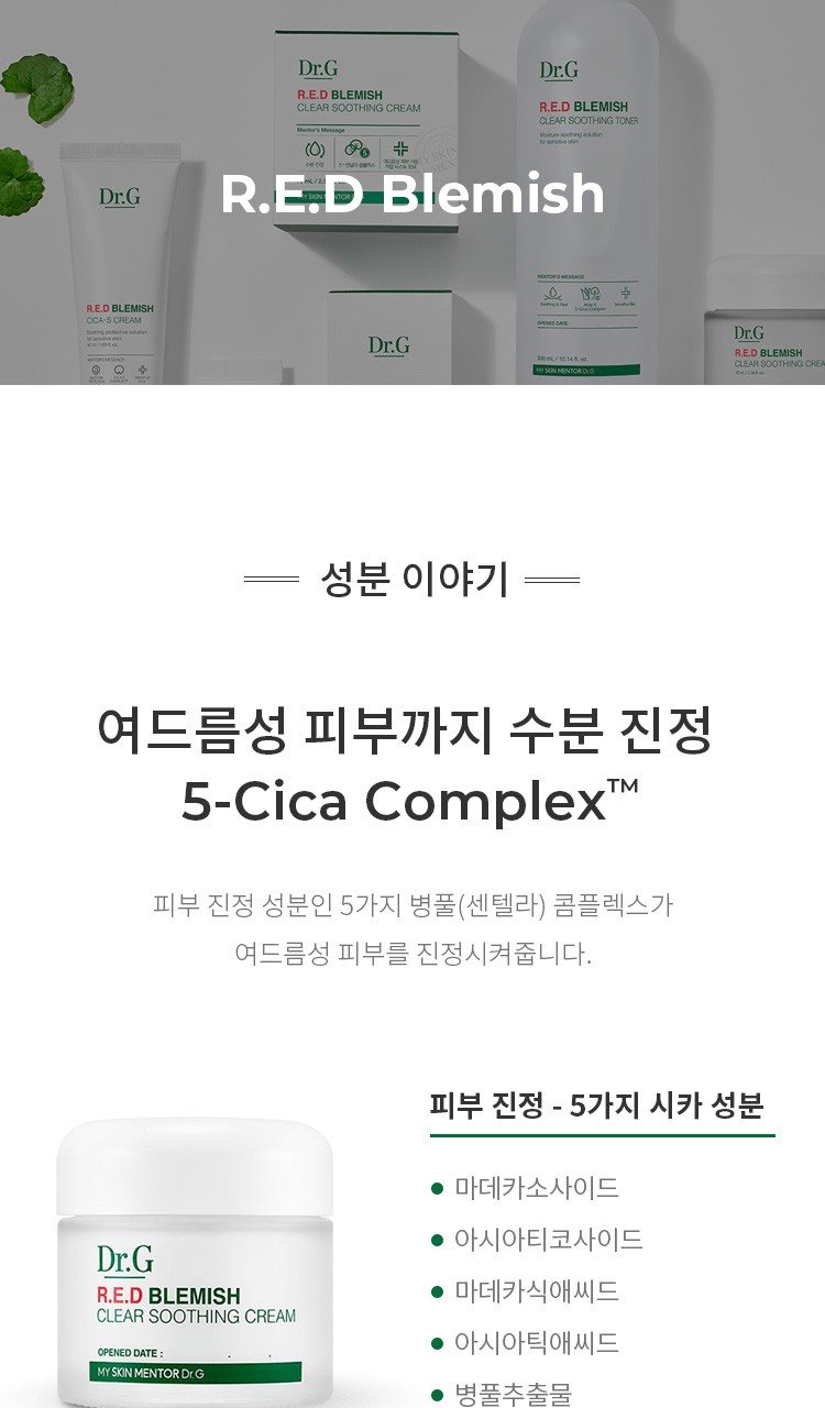 캐시슬라이드 보타닉힐보 프로바이오덤 초성 퀴즈 ㅌㄹㅂㄷ 정답 공개 관련 이미지 4
