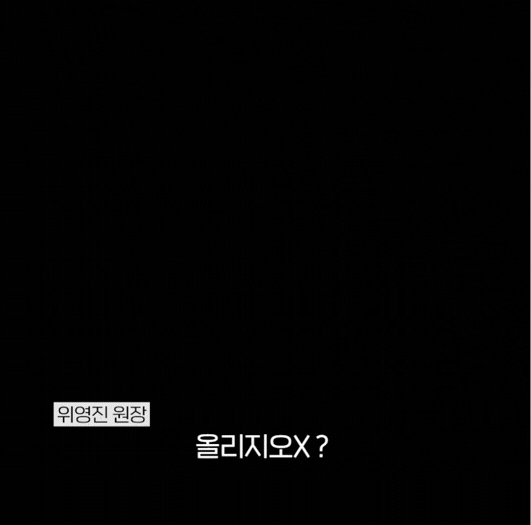 Hapjeong-dong Dermatology Clinic Oligio X: What’s Different About Measuring Resistance With Every Shot? image 2