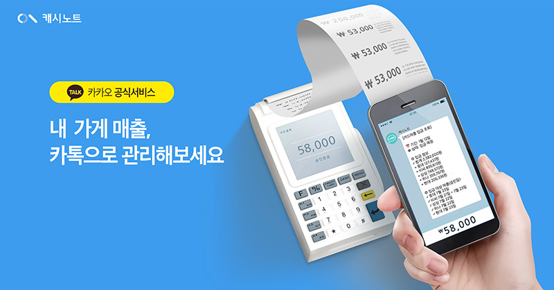 카드 수수료 환급액 조회 캐시노트, 토스 행운퀴즈 정답 공개 관련 이미지 2