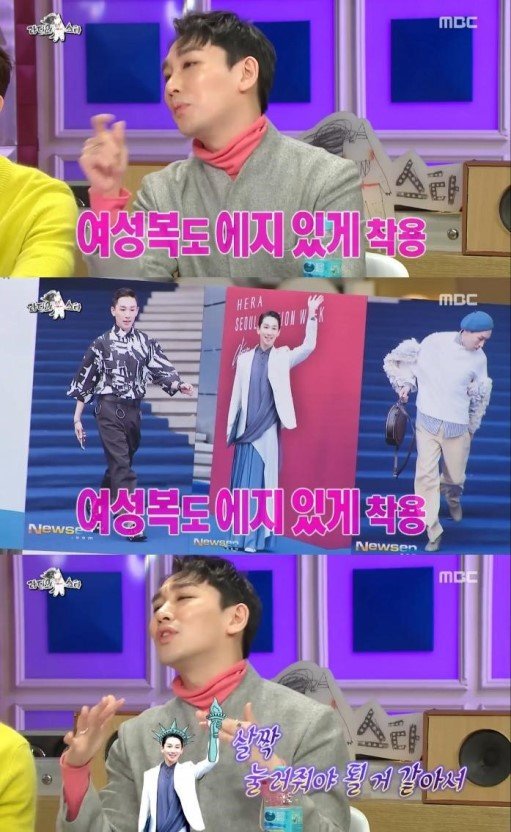 김호영, 동성 성추행 피소 피해자측 2년간 알았던 사이 증언 관련 이미지 6