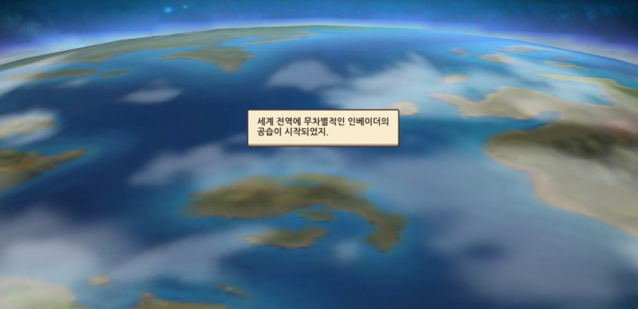 가디언테일즈 10챕터 클리어 완료 1부 관련 이미지 49