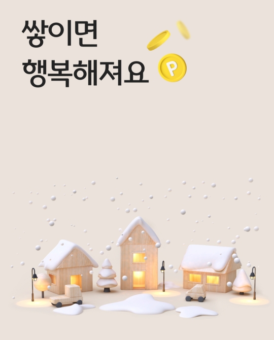 옆으로 쫙 퍼지게 끼얹는 물, 리브메이트 문제 정답 공개 관련 이미지 1