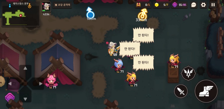 가디언테일즈 10챕터 클리어 완료 1부 관련 이미지 55