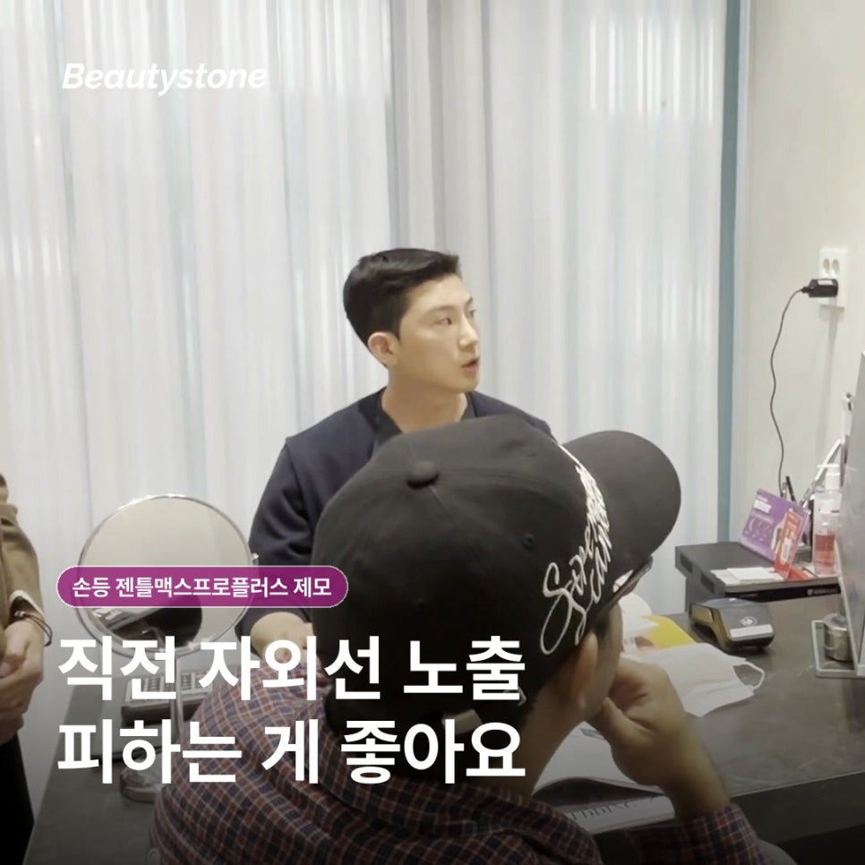 Hongdae Hand Dorsum Laser Hair Removal with GentleMax Pro Plus: What Should You Check Beforehand? image 5