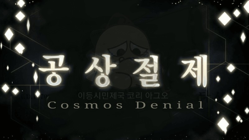 페이트 그랜드 오더, 관련 이미지 11