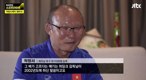 (결승)박항서 베트남 vs 인도네시아, 베트남 60년만의 우승! 관련 이미지 4