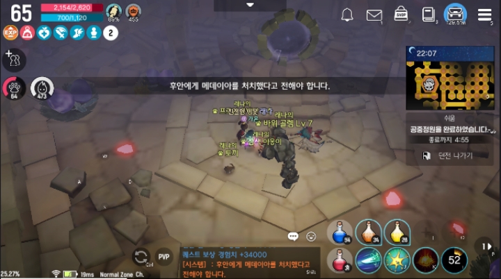 달빛조각사 조각사 여러가지 각종 꿀팁 공략 모음, 조각사 중급 스킬 달리는 토끼 조각상 대작 관련 이미지 13