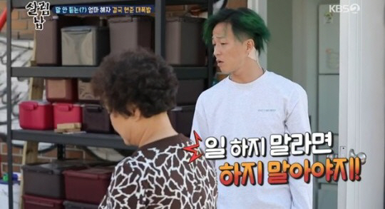 배우 김승현 장정윤 작가 1년간 열애, 내년 1월 결혼 소식 관련 이미지 7