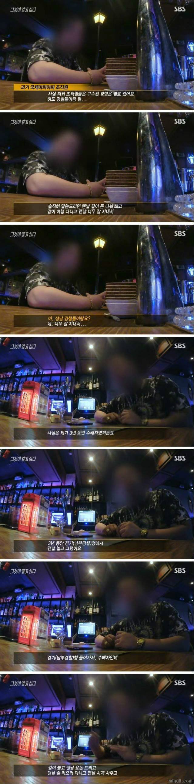 이해하면 무서운 사진 모음 관련 이미지 5