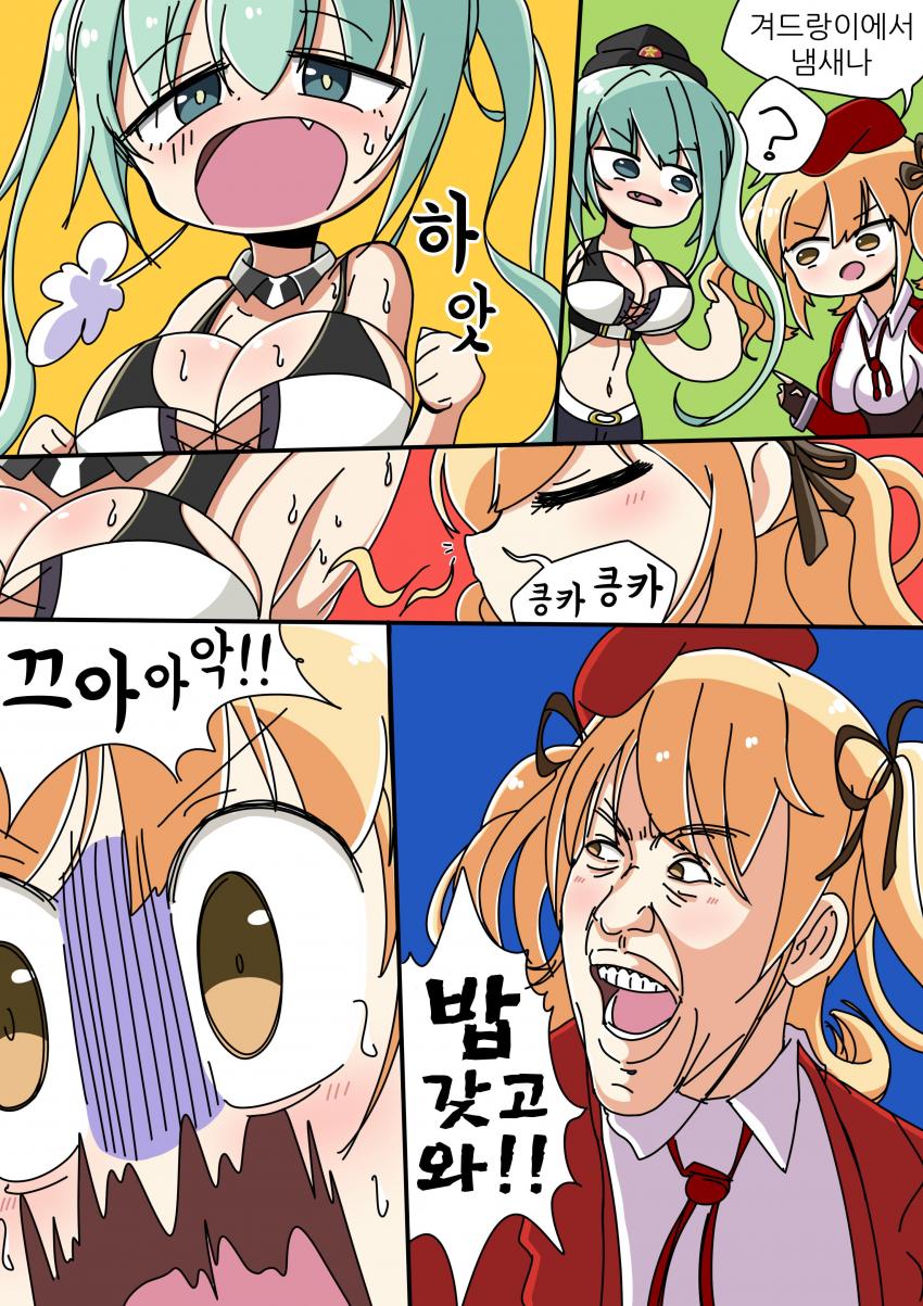 소녀전선 우지 겨드랑이에 밥 말아먹는 만화 관련 이미지 1