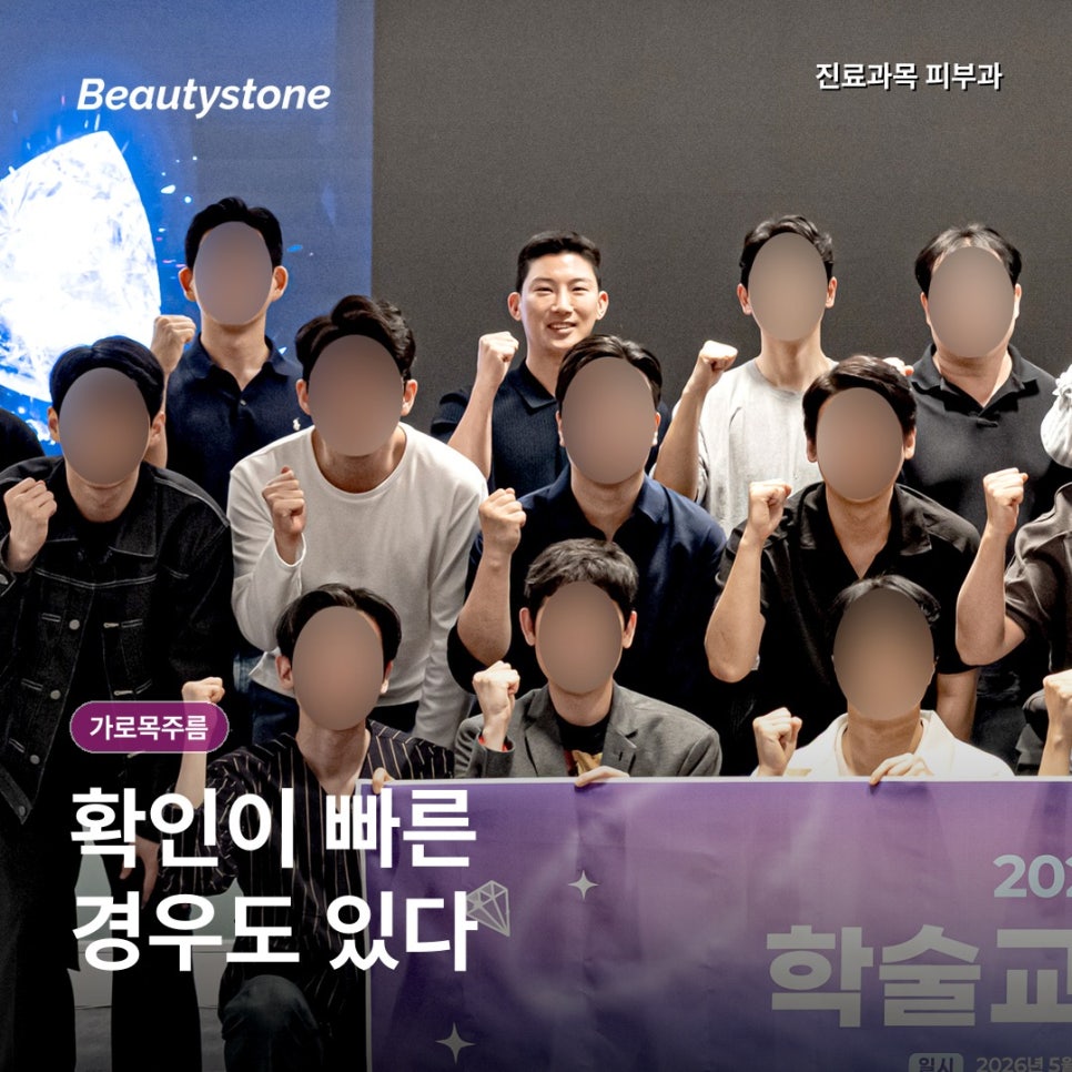 가로목주름, 크림보다 상담이 먼저인 순간은? 관련 이미지 6