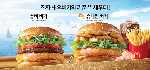 맥도날드, 관련 이미지 3