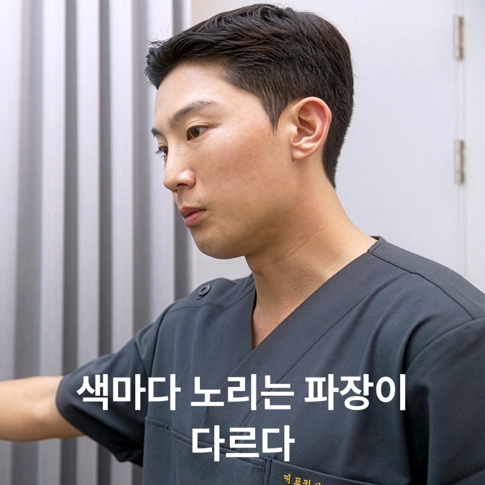 피코웨이, 한 번 쏘면 색소가 사라지는 걸까? 관련 이미지 3