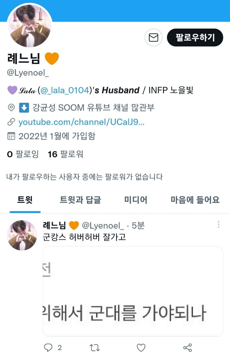 진명여고, 위문편지서 관련 이미지 8