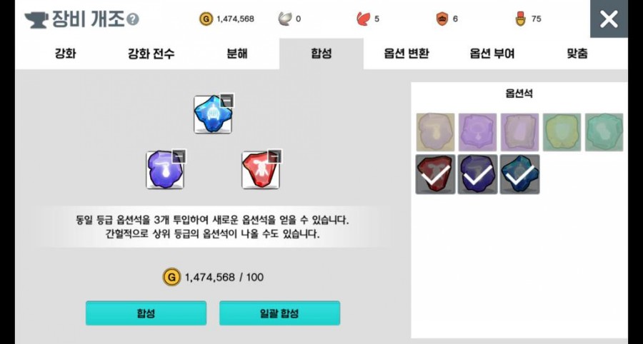 달빛조각사 조각사 레벨링 및 파밍 꿀팁 모음 공략 관련 이미지 7