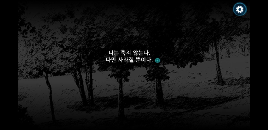 니그레도 라비린스 플레이 후기 관련 이미지 5