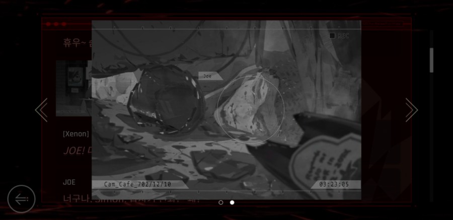 사이터스2(Cytus2) 엔딩 클리어 후기 관련 이미지 30