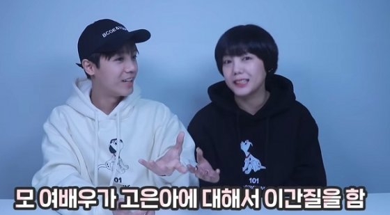 배우 고은아, 여배우A 이간질에 촬영장 관련 이미지 3