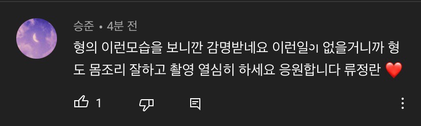 래퍼 류정란, CGV 관련 이미지 9