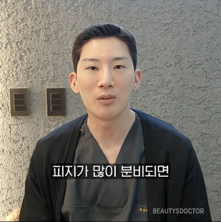 여드름 치료의 진짜 기준, 흉터까지 고려해야 하는 이유 관련 이미지 2