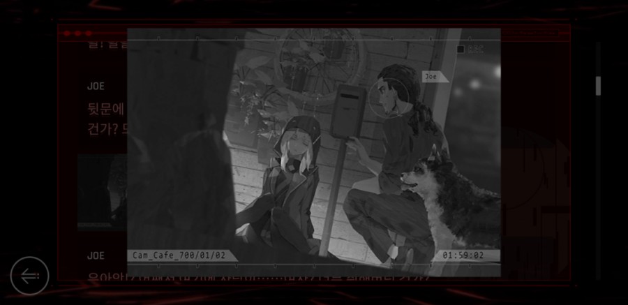 사이터스2(Cytus2) 엔딩 클리어 후기 관련 이미지 1