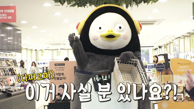 펭수 달력 예약판매 시작, 어디서 구매 가능할까? 관련 이미지 3