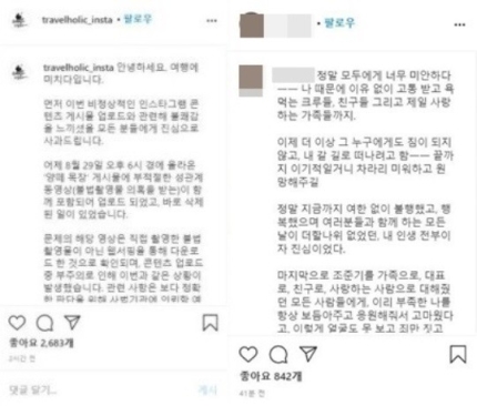조준기 대표, 극단적 선택.. 결국 사망 관련 이미지 3