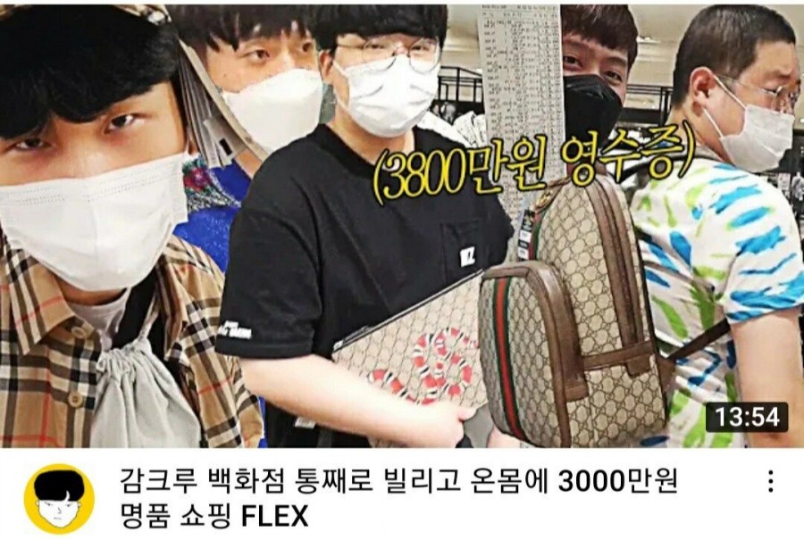 (총정리)역대급 아프리카 코인게이트, 관련 이미지 6