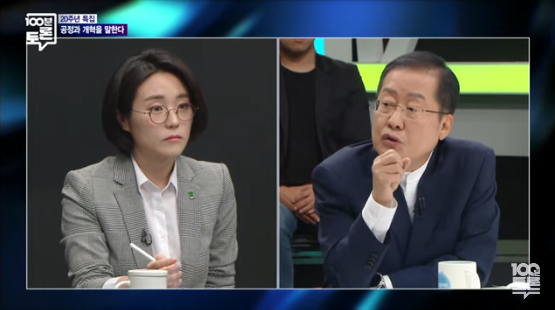 100분토론, 홍준표가 말하는 공수처 의미, 반대의 이유 정리 요약 관련 이미지 3