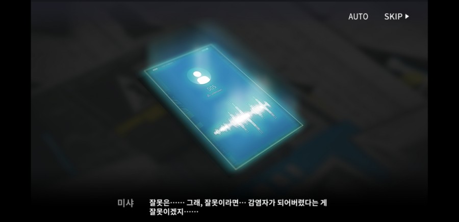 명일방주 8일차 플레이 후기 관련 이미지 15