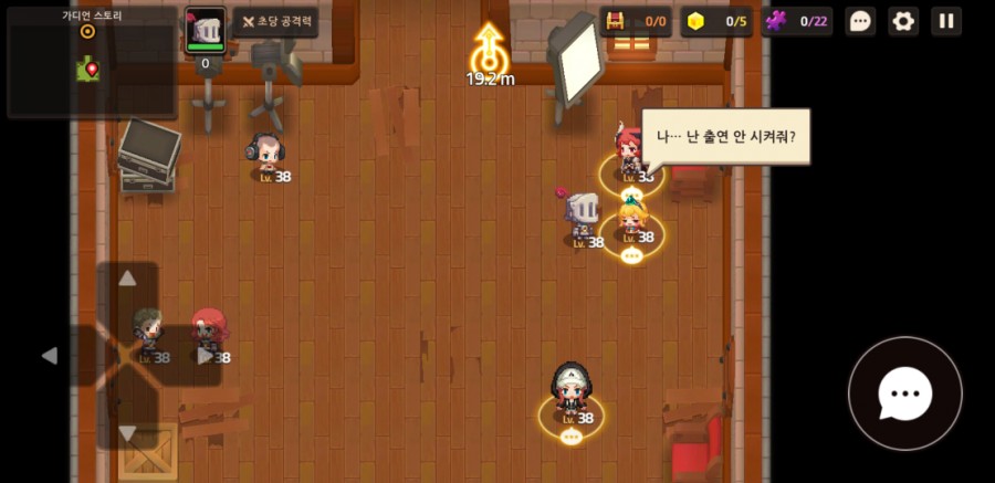 가디언 테일즈, 원스 어폰 어 타임인 베리우드 플레이 완료 관련 이미지 82