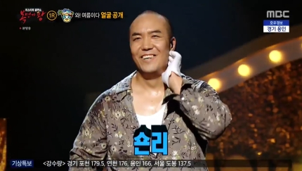 복면가왕, 서퍼 총각귀신 음색스나이퍼 와!여름이다 정체 공개! 관련 이미지 5