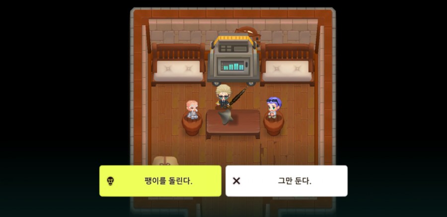 가디언 테일즈, 원스 어폰 어 타임인 베리우드 플레이 완료 관련 이미지 55