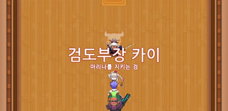 가디언 테일즈 관련 이미지 54