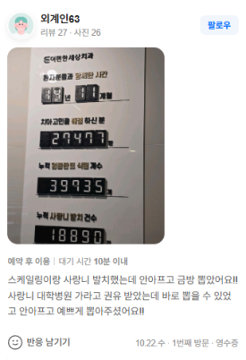 강서구사랑니 전문 치과 찾는 방법 알려드릴게요 관련 이미지 4