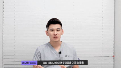 서울사랑니잘뽑는곳, 이것들만 따져봐도 반은 성공합니다 관련 이미지 11