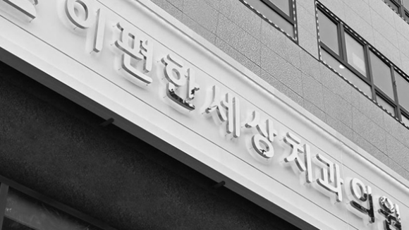 화곡역근처치과 무서워서 치료 미루고 있다면 꼭 읽어보세요! 관련 이미지 10