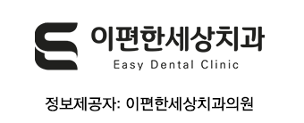 치과 수면치료 [통증, 두려움] 크신 분들 읽어보세요. 관련 이미지 1