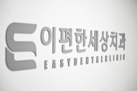 서울강서구임플란트, 고령 환자라면 꼭 확인해야 할 내용 관련 이미지 4