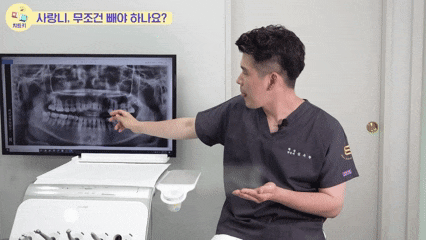 부천매복사랑니 40대보다 20대 때 뽑는 것이 좋은 이유 관련 이미지 4