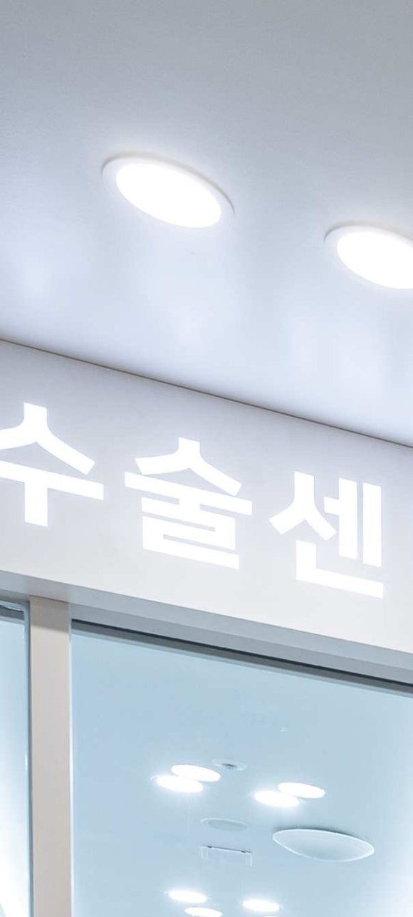 강서구 스트라우만 임플란트 환자분들이 선호하는 이유 관련 이미지 14