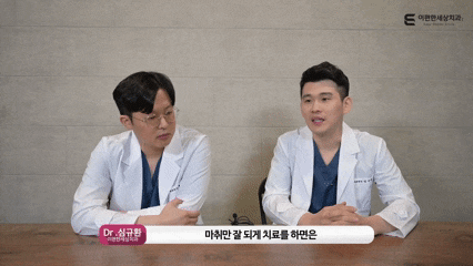 마곡동사랑니 사랑니 발치 통증 마취하면 아예 아프지 않은 걸까? 관련 이미지 1