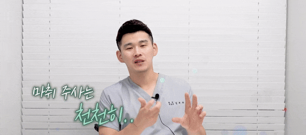 사랑니 발치 치과, 찾는 분들 읽어보세요. 관련 이미지 5