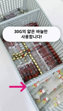 마곡동사랑니 사랑니 발치 통증 마취하면 아예 아프지 않은 걸까? 관련 이미지 7