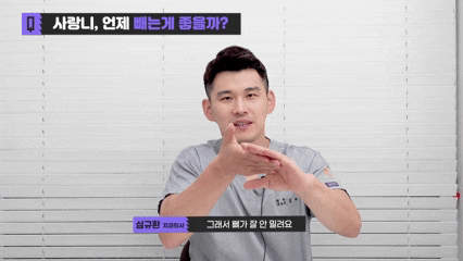 부천매복사랑니 40대보다 20대 때 뽑는 것이 좋은 이유 관련 이미지 3