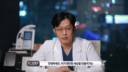 등촌치과 임플란트 하기 전 알아두면 좋을 치과 선택 기준 관련 이미지 1