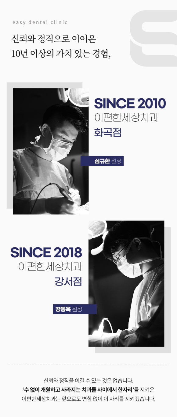 치과 수면치료 [통증, 두려움] 크신 분들 읽어보세요. 관련 이미지 7