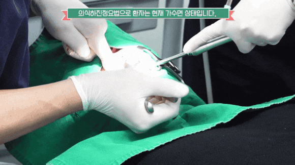 치과치료 아픈가요? 두려움을 가지고 계신 분들께 도움이 되는 글 관련 이미지 3