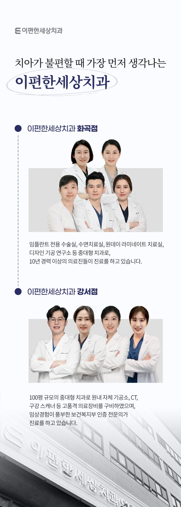 치과 수면치료 [통증, 두려움] 크신 분들 읽어보세요. 관련 이미지 6