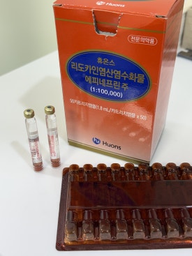 강서구사랑니 전문 치과 찾는 방법 알려드릴게요 관련 이미지 9